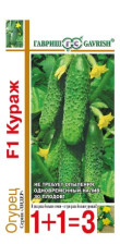 Семена Огурец Кураж F1 серия 1+1 20шт (Гавриш)