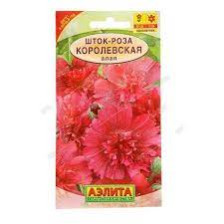 Семена Шток-роза Королевская алая 0,1г (Аэлита)