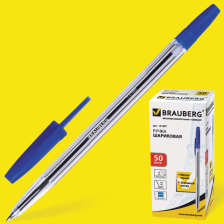 Ручка шариковая синяя 1,0 мм Brauberg SBP001 корпус прозрачный (170174)