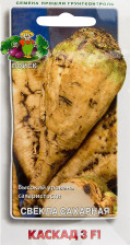 Семена Свекла сахарная Каскад 3 F1  (Поиск)