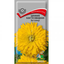 Семена Цинния кактусовидная Бог солнца (Поиск)