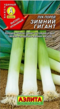 Семена Лук порей Зимний гигант 1г поздний (Аэлита)