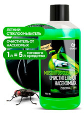 Очиститель следов насекомых Mosquitos Cleaner (1кг) GRASS