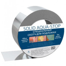 Скотч металлизированный Solid Aqua Stop 48 мм 10 м