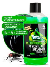 Очиститель следов насекомых Mosquitos Cleaner (1кг) GRASS
