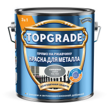 Краска для металла 3 в 1 гладкая серая RAL 7042 (2,0л) Hammerite / TOPGRADE