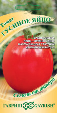 Семена Томат Гусиное яйцо 0,05г (Гавриш)