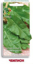 Семена Щавель Чемпион (Поиск)