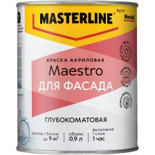 Краска Maestro фасадная BC (0,9л) Marshall / MASTERLINE