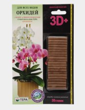 Удобрение ГЕРА палочки для орхидей 30гр