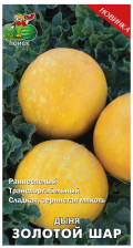 Семена Дыня Золотой шар (Поиск)