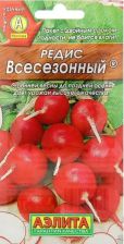 Семена Редис Всесезонный 3г ранний (Аэлита)