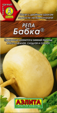 Семена Репа плоскоокруглая Бабка 1г (Аэлита)