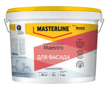 Краска Maestro фасадная (9л) Marshall / MASTERLINE