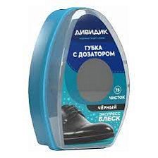 Губка для обуви ДИВИДИК с дозатором черный