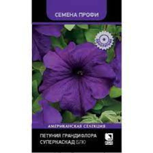 Семена Петуния грандифлора Суперкаскад Блю (Поиск)
