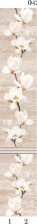 Панели пластиковые Травертин цветы 04230 (0,25х2,7) (2шт) Panda (12)