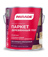 Лак паркетный матовый L10 (2,5л) Parade