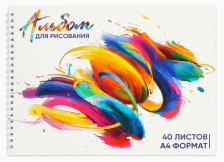 Альбом для рисования 40 л А4 Смещение цвета на гребне 10968685