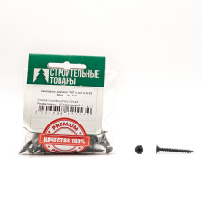 Саморезы для крепления ГКЛ к металлу 3,5х35 50шт