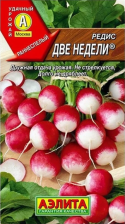 Семена Редис Две недели 3гр (Аэлита)