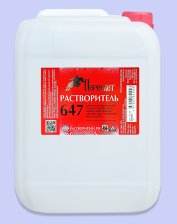 Растворитель 647 (5,0л/3,75кг) Пересвет