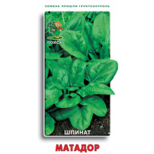Семена Шпинат Матадор (Поиск)