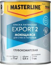 Краска для стен и потолков моющаяся Export 2 глубокоматовая BW (0,9л) Marshall / MASTERLINE 