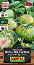 Семена Томат Беркли тай дай грин 20шт (Аэлита)