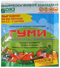 Средство Гуми-30 супер-универсал 100г паста