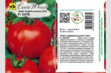 Семена Томат Катя F1 0,1 г (Семко)