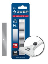 Лезвие для скребка 100мм 10шт ЗУБР 08551-10