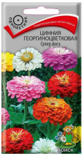 Семена Цинния Георгиноцветковая Супер йога (Поиск)
