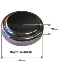 Заглушка нержавеющая для поручня несварная d16 S