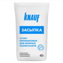 Сухая засыпка фракц 0-5 ( 40л)  КНАУФ