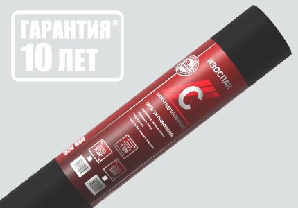 Пленка подкровельная "Изоспан" C 70 м2