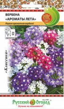 Семена Вербена Аромат лета (НК)