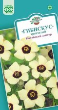 Семена Гибискус Китайский доктор 0,1г (Гавриш)
