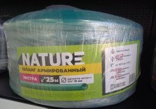Шланг морозостойкий 3/4х25м 1-но слойн Экстра NATURE