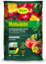 Грунт Малышок для томатов и перца 25л Фаско