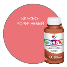 Паста колеровочная универсальная №8 красно-коричневая (100мл) Profilux