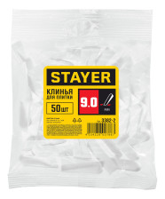 Клинья пластмассовые большие 9мм упаковка  50шт STAYER 3382-2