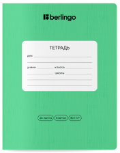 Тетрадь 24 л клетка Berlingo зеленый 373315