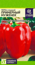 Семена Перец Примерный муженек 0,1г (Сем Алт)
