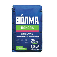 Штукатурка цементная высокопрочная Цоколь (25кг) ВОЛМА