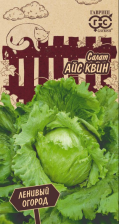 Семена Салат Айс Квин 0,5г (Гавриш)