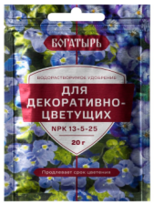 Удобрение Богатырь для декоративно-цветущих 20г