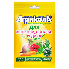 Удобрение Агрикола 4 для моркови и свеклы 50г