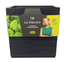 Кашпо La Decoro квадрат мини 19л Антрацит КШ-2670