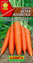 Семена Морковь Детка-конфетка 2г среднеспелая (Аэлита)